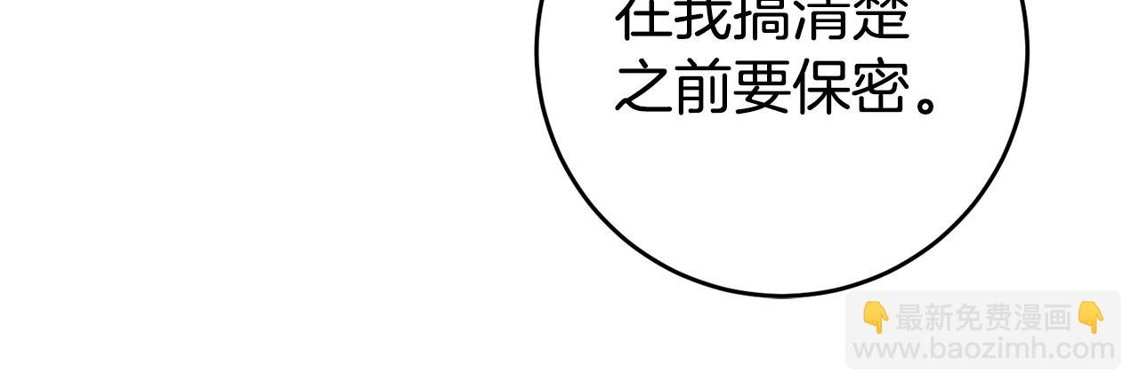 第78话 情感测试21