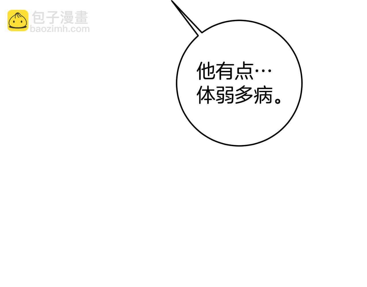 第78话 情感测试28