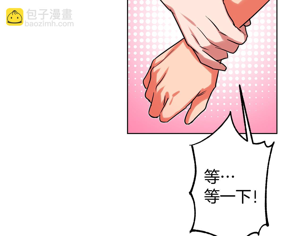 第78话 情感测试3