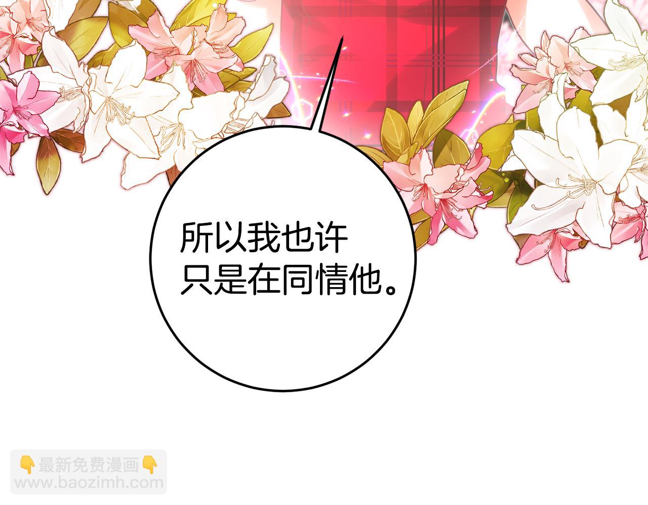 第78话 情感测试31