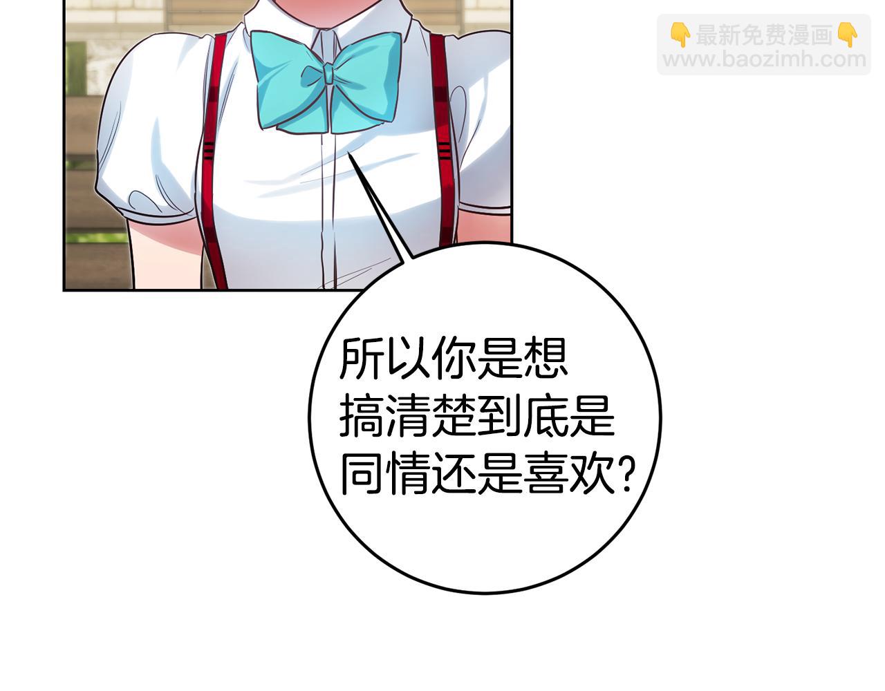 第78话 情感测试33