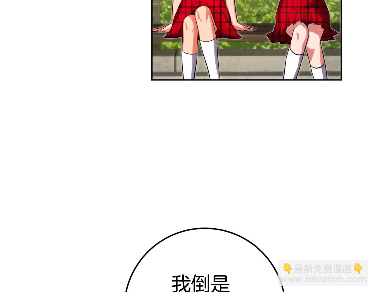 第78话 情感测试35