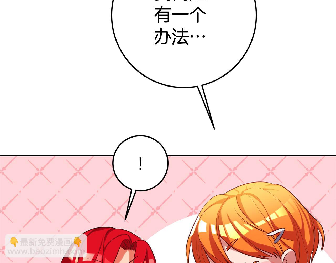 第78话 情感测试36