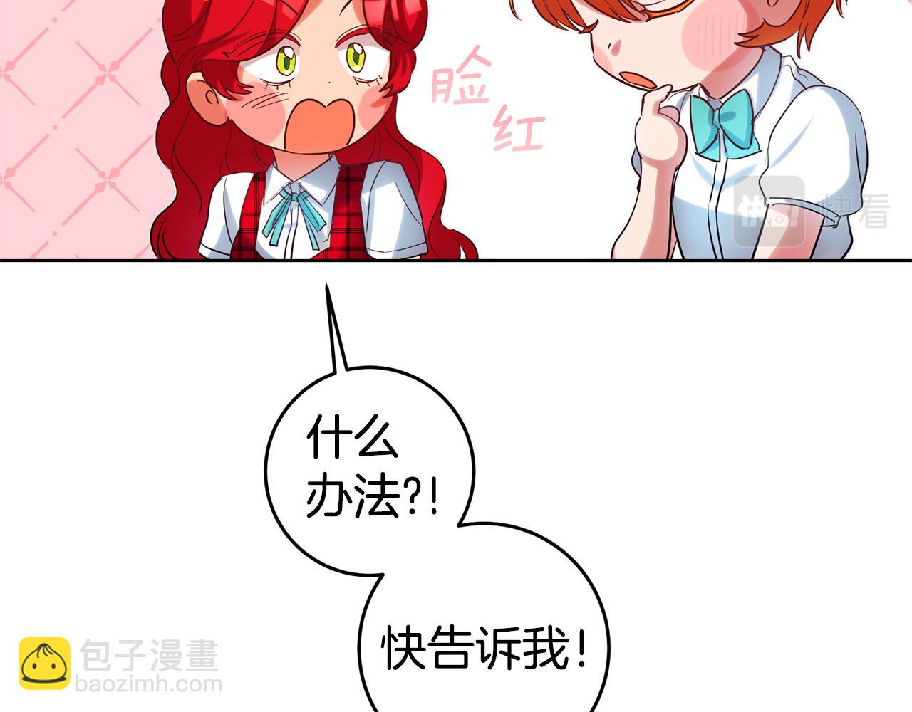 第78话 情感测试37