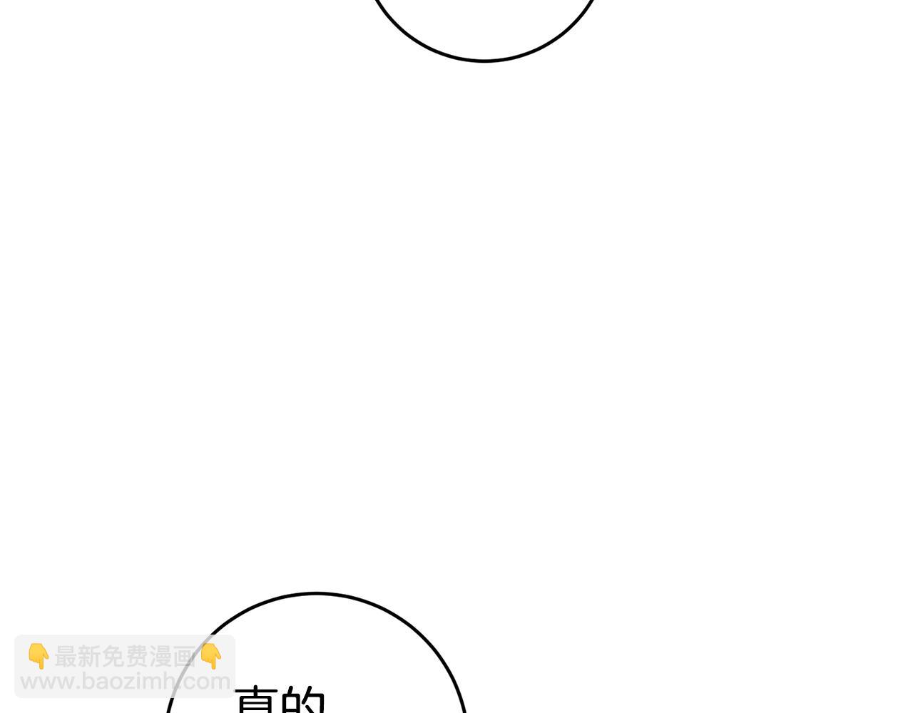 第78话 情感测试38