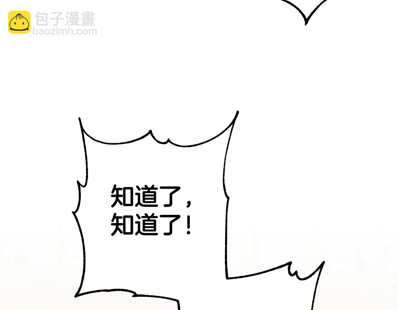第78话 情感测试4