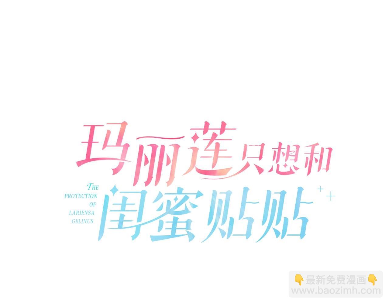 第78话 情感测试52