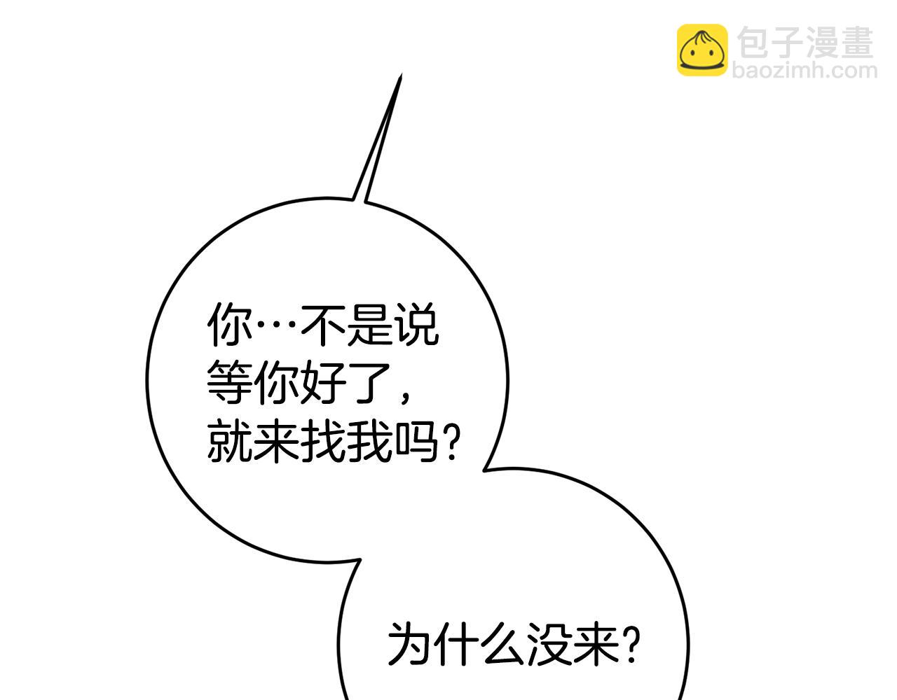 第78话 情感测试63