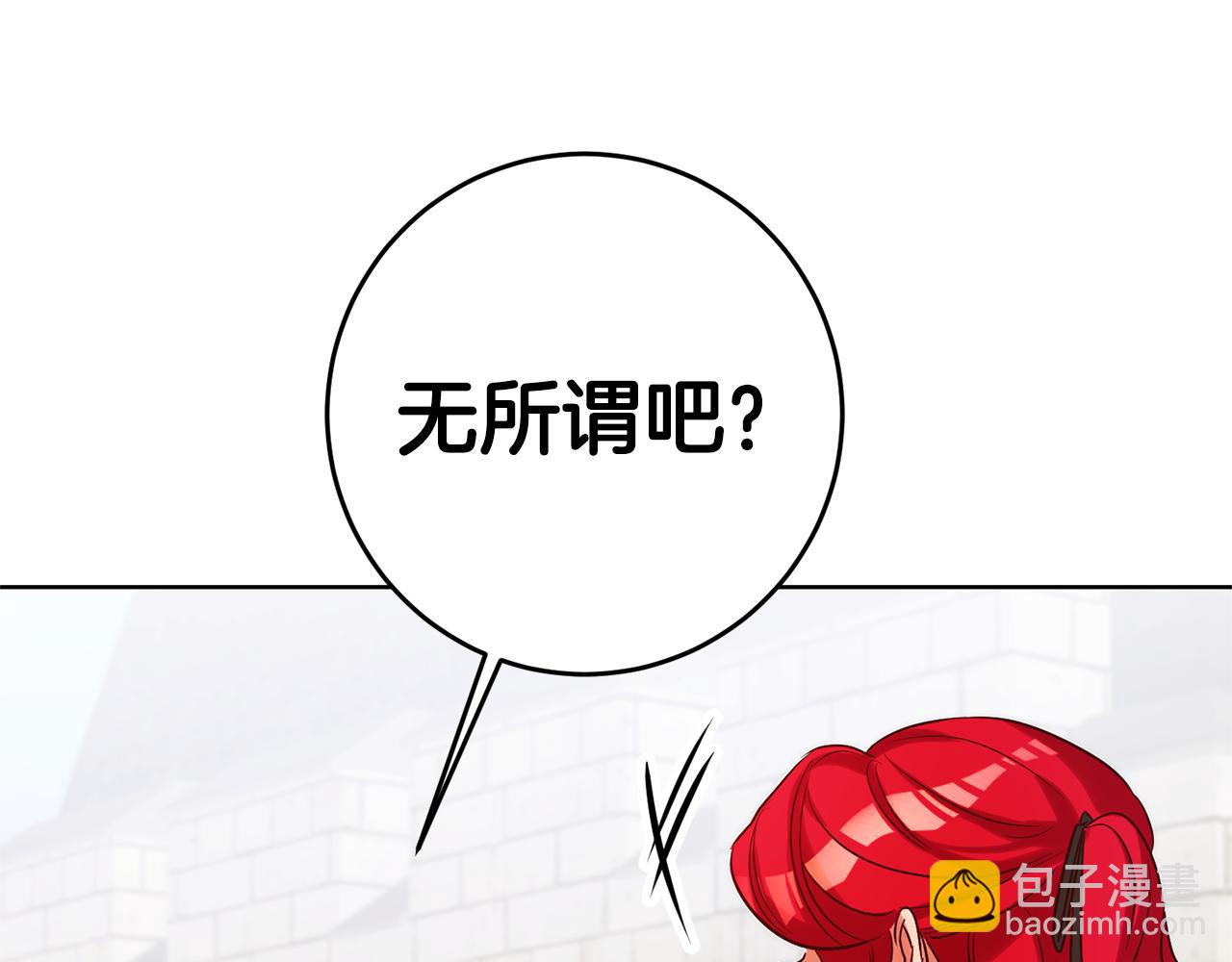 第78话 情感测试66