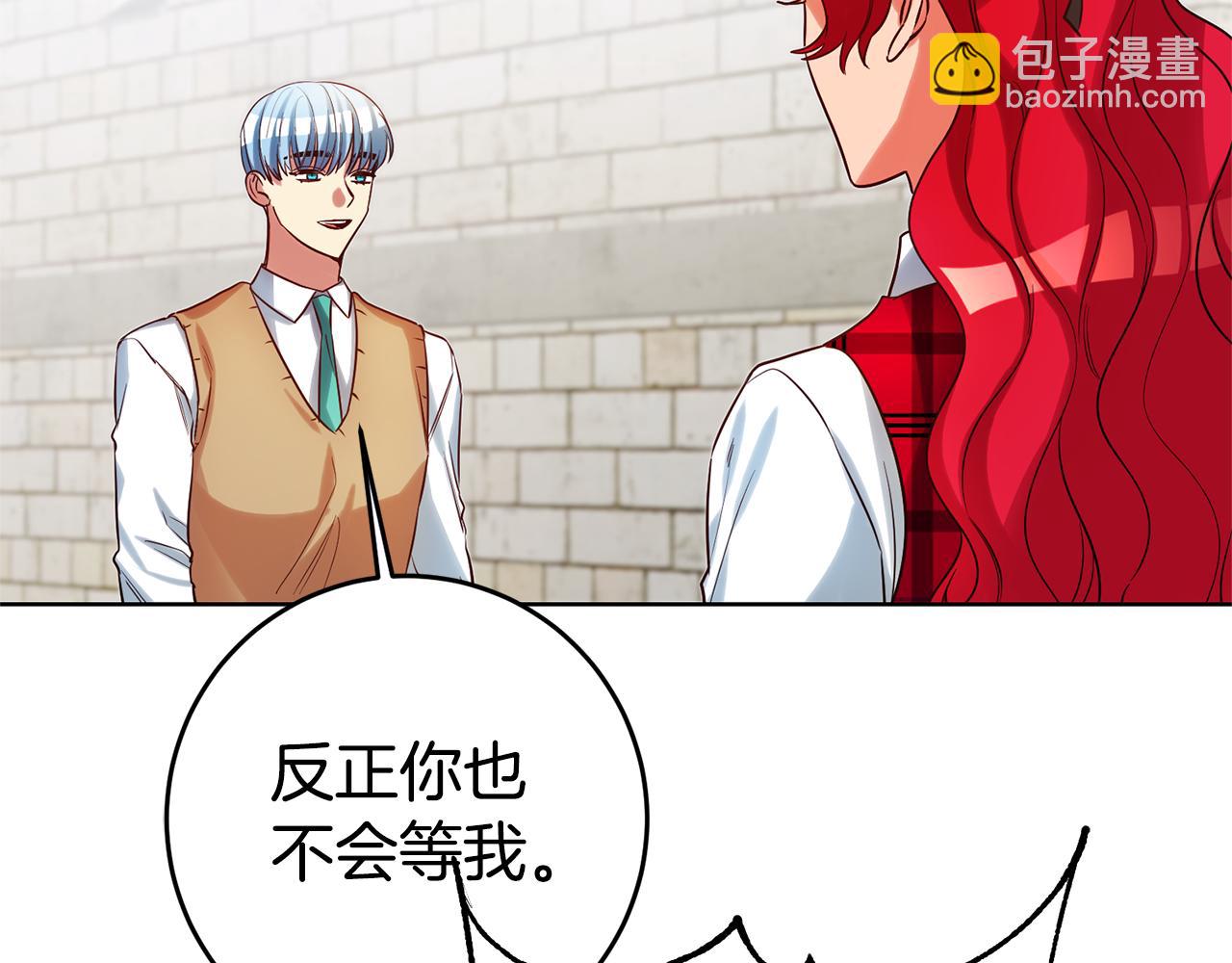 第78话 情感测试67