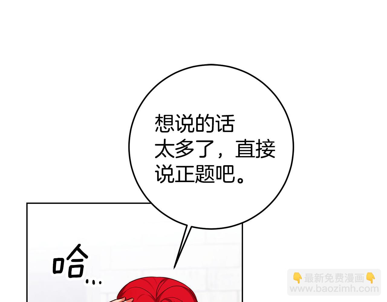 第78话 情感测试71