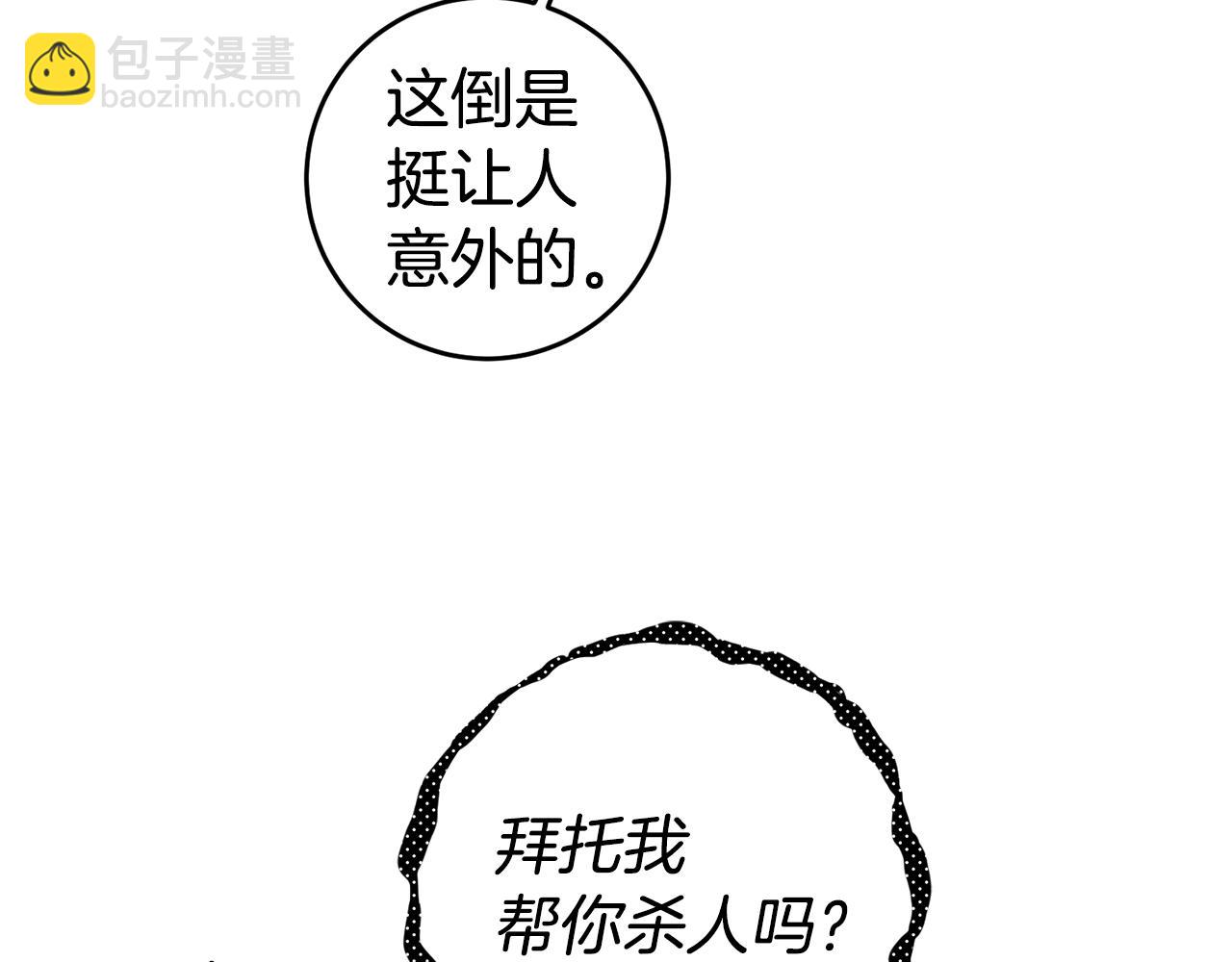 第78话 情感测试75