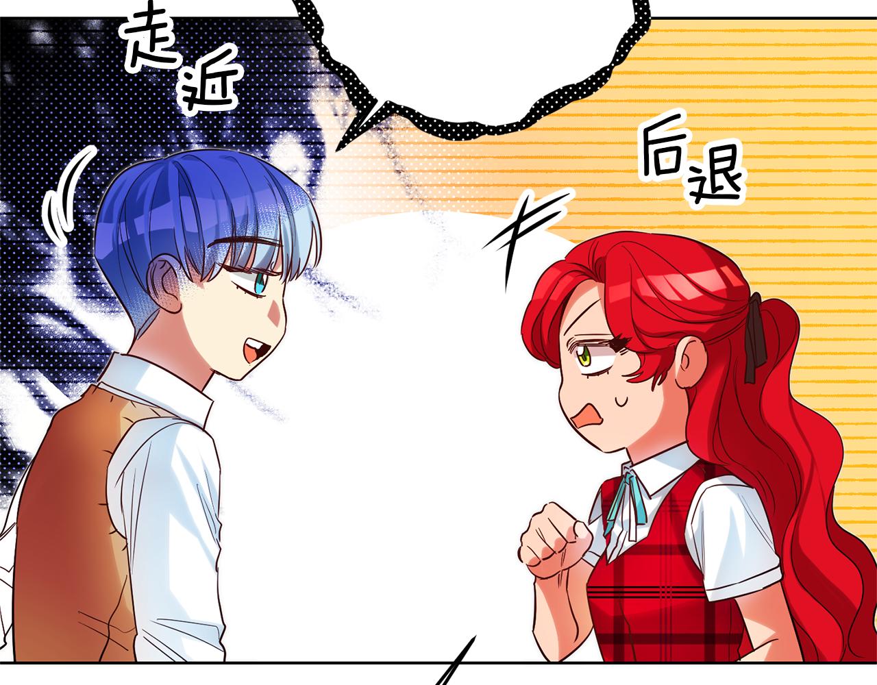第78话 情感测试76