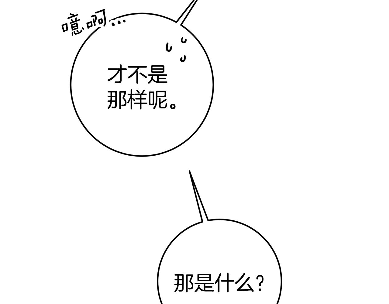第78话 情感测试77