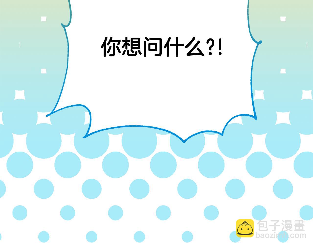 第78话 情感测试8