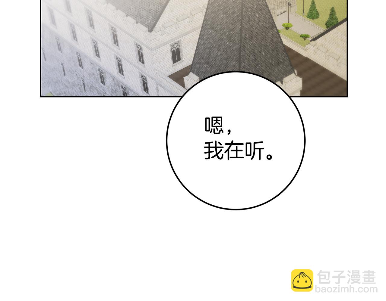 第78话 情感测试83