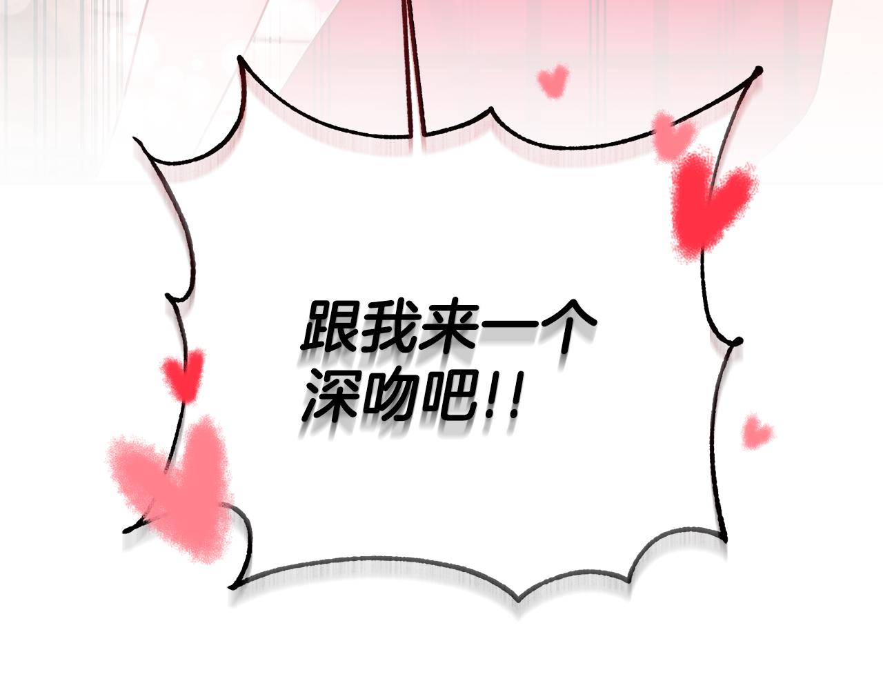 第78话 情感测试87