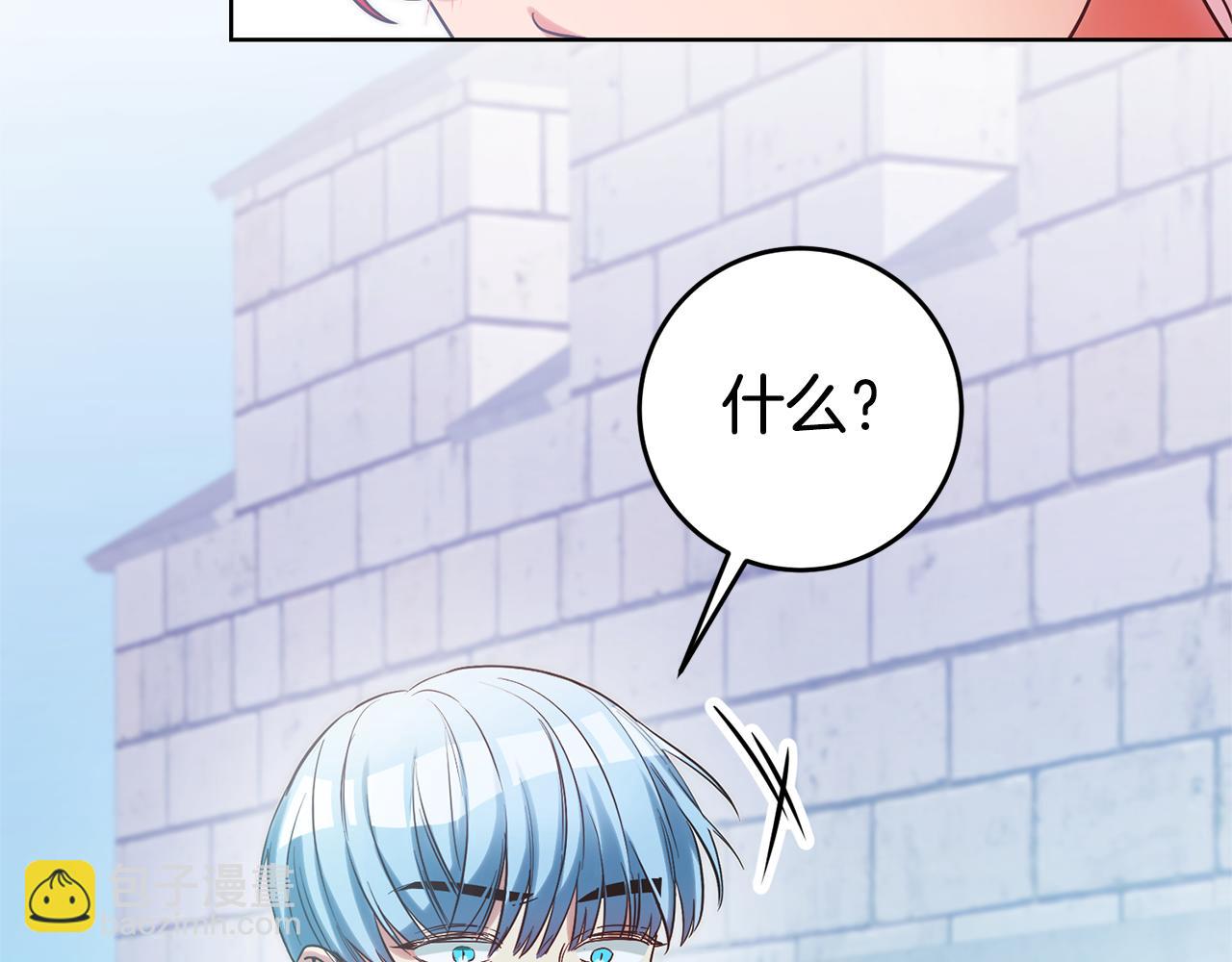 第78话 情感测试90