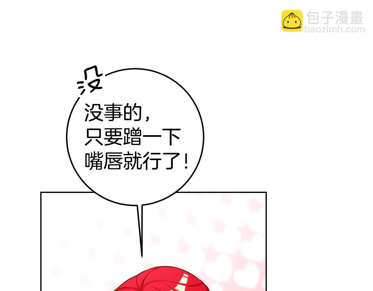 第78话 情感测试93