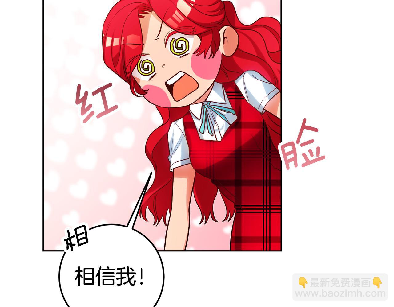 第78话 情感测试94