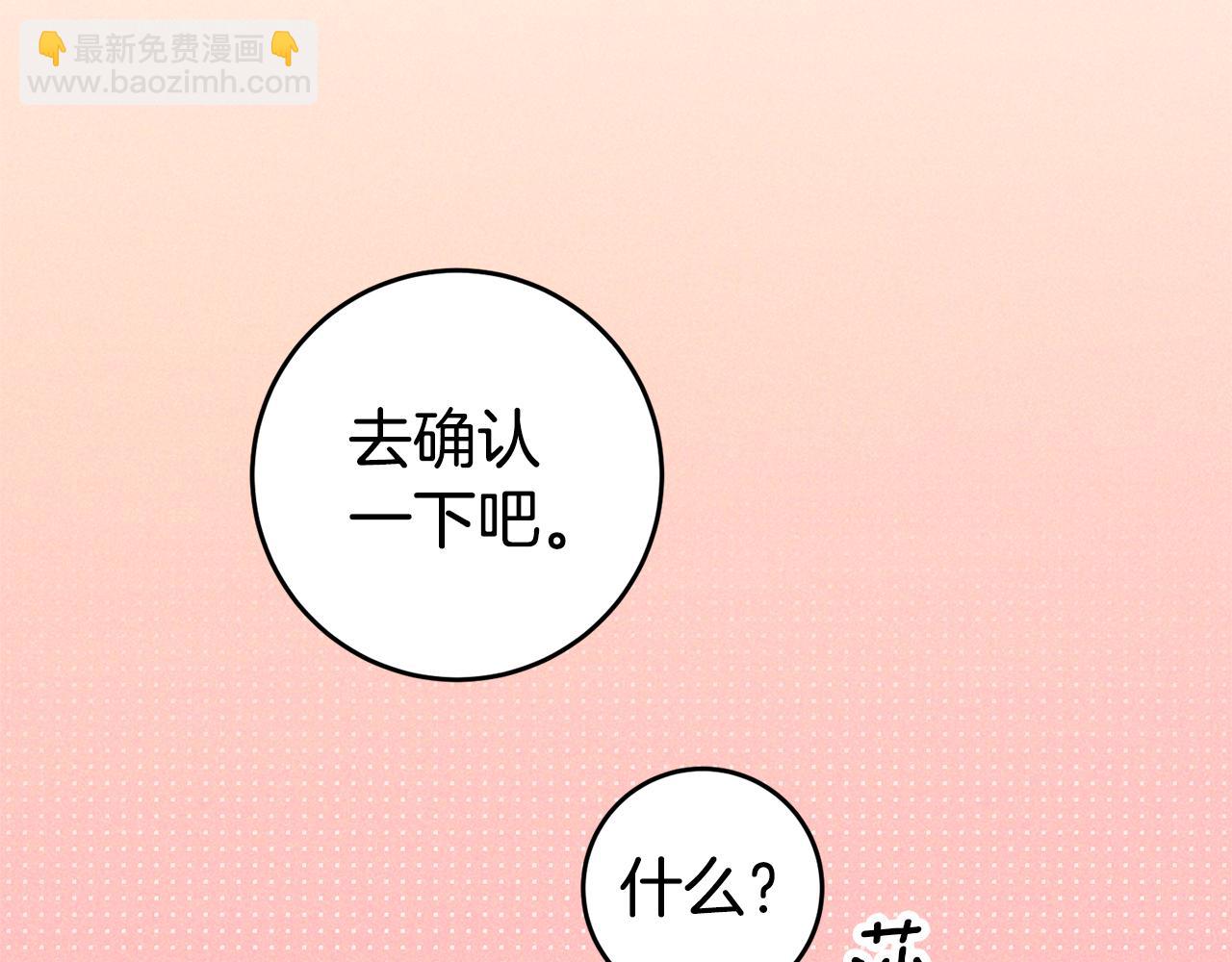 第78话 情感测试98