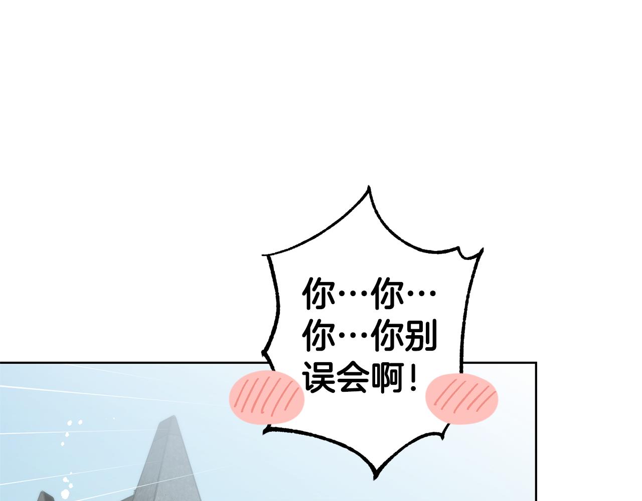 第79话 为什么要吻我0