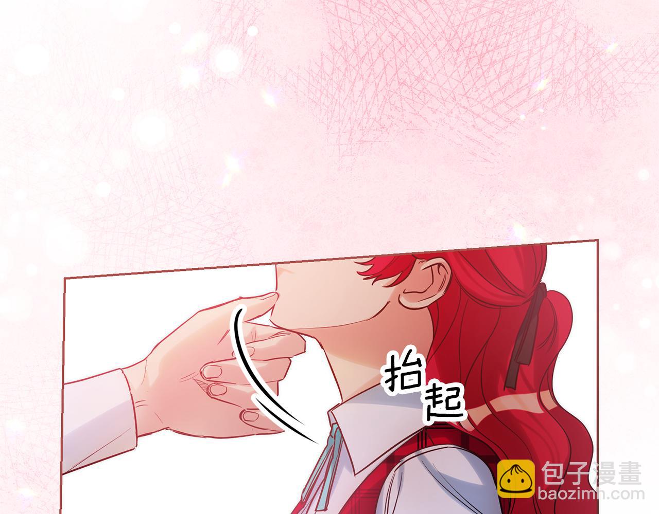 第79话 为什么要吻我10