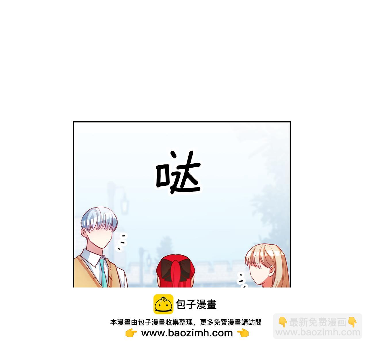 第79话 为什么要吻我103