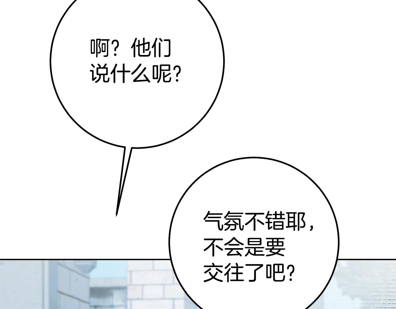 第79话 为什么要吻我105