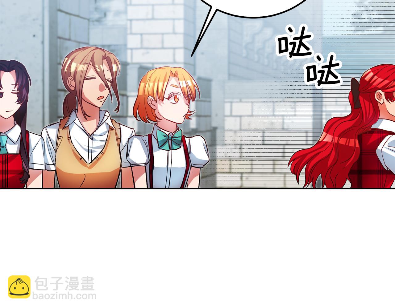 第79话 为什么要吻我106