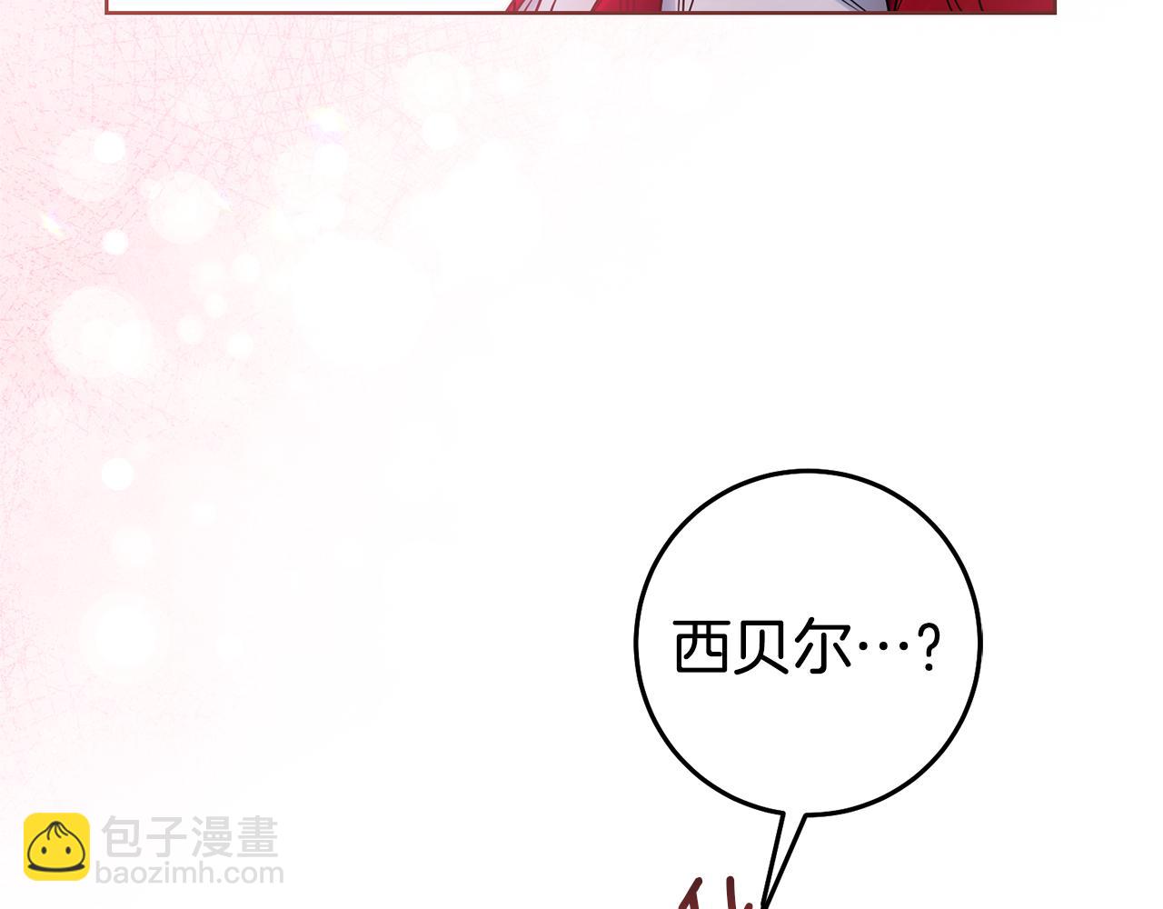 第79话 为什么要吻我11