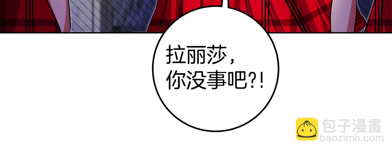 第79话 为什么要吻我120