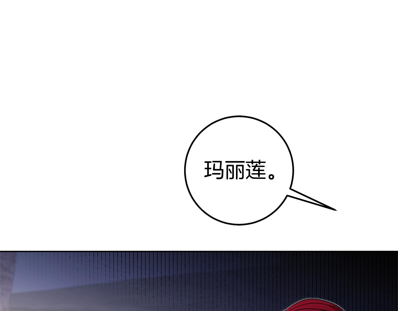 第79话 为什么要吻我121