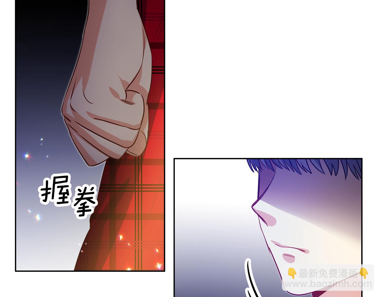 第79话 为什么要吻我123