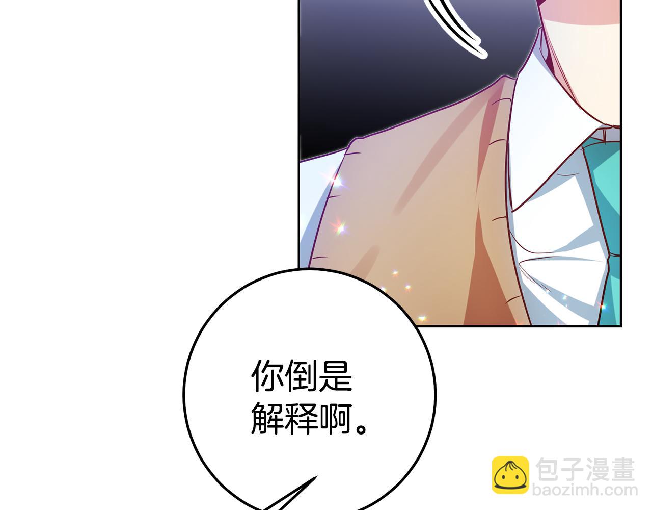 第79话 为什么要吻我124
