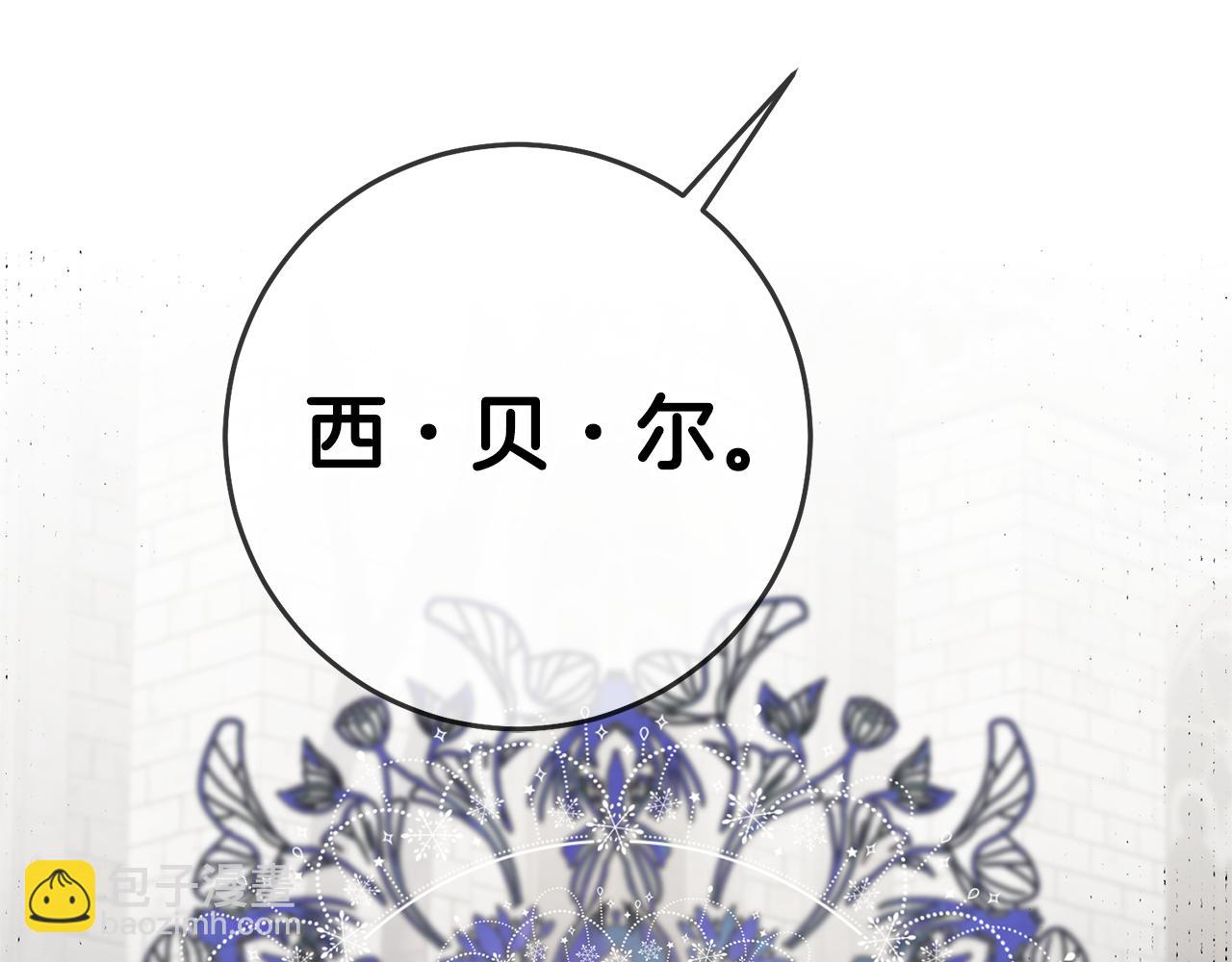 第79话 为什么要吻我127