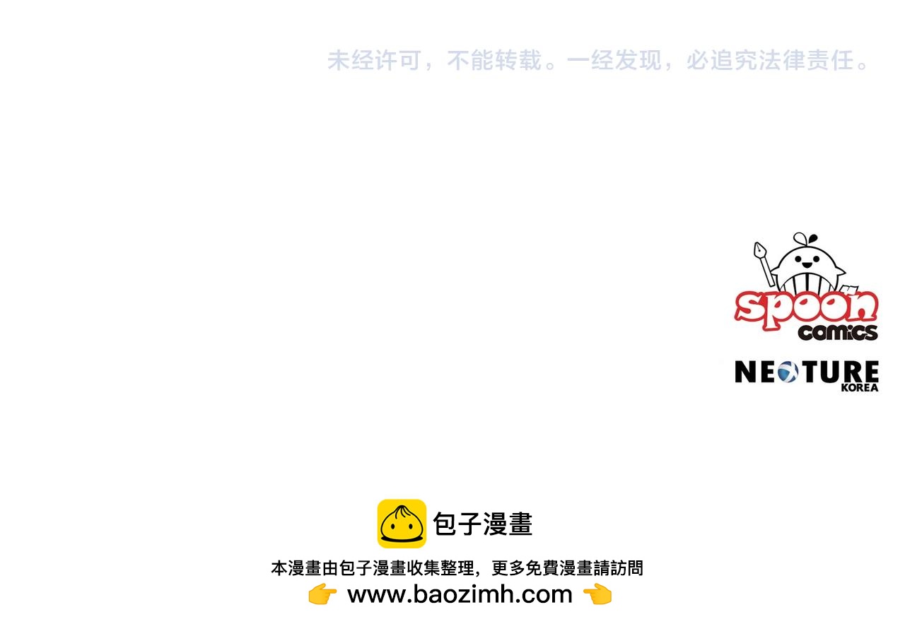 第79话 为什么要吻我131