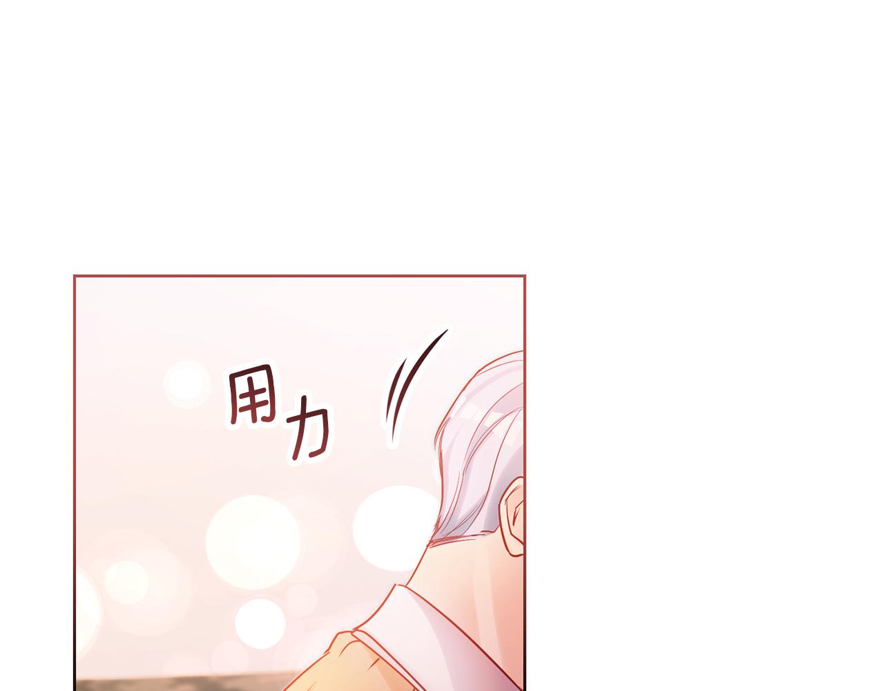 第79话 为什么要吻我14
