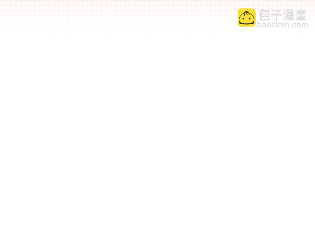 第79话 为什么要吻我24