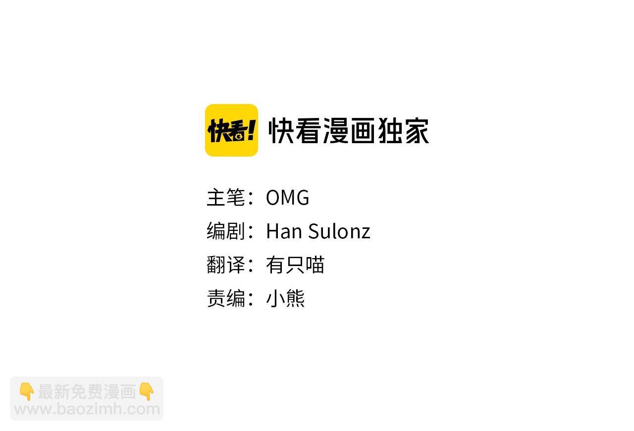 第79话 为什么要吻我26