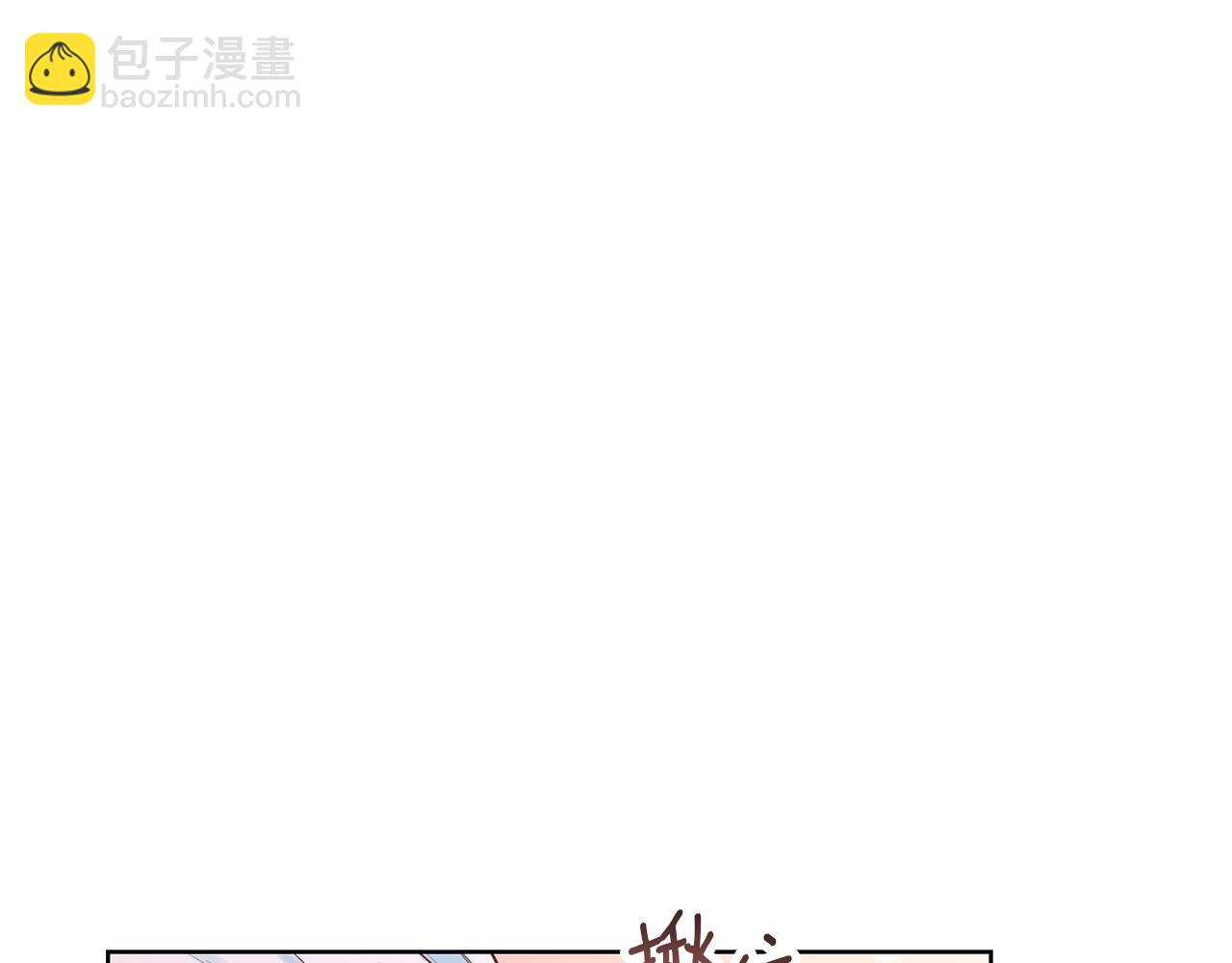 第79话 为什么要吻我27