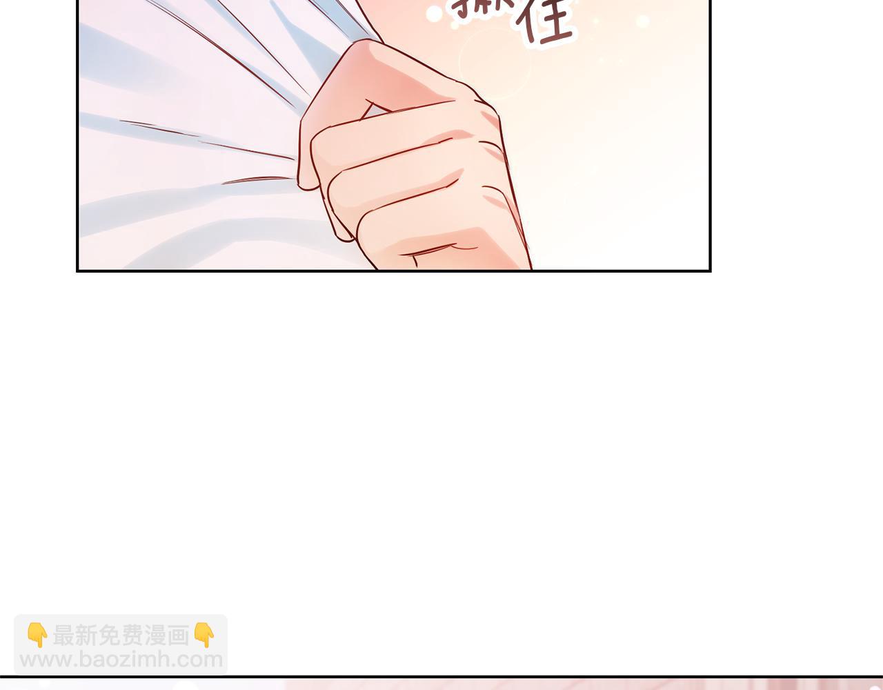 第79话 为什么要吻我28