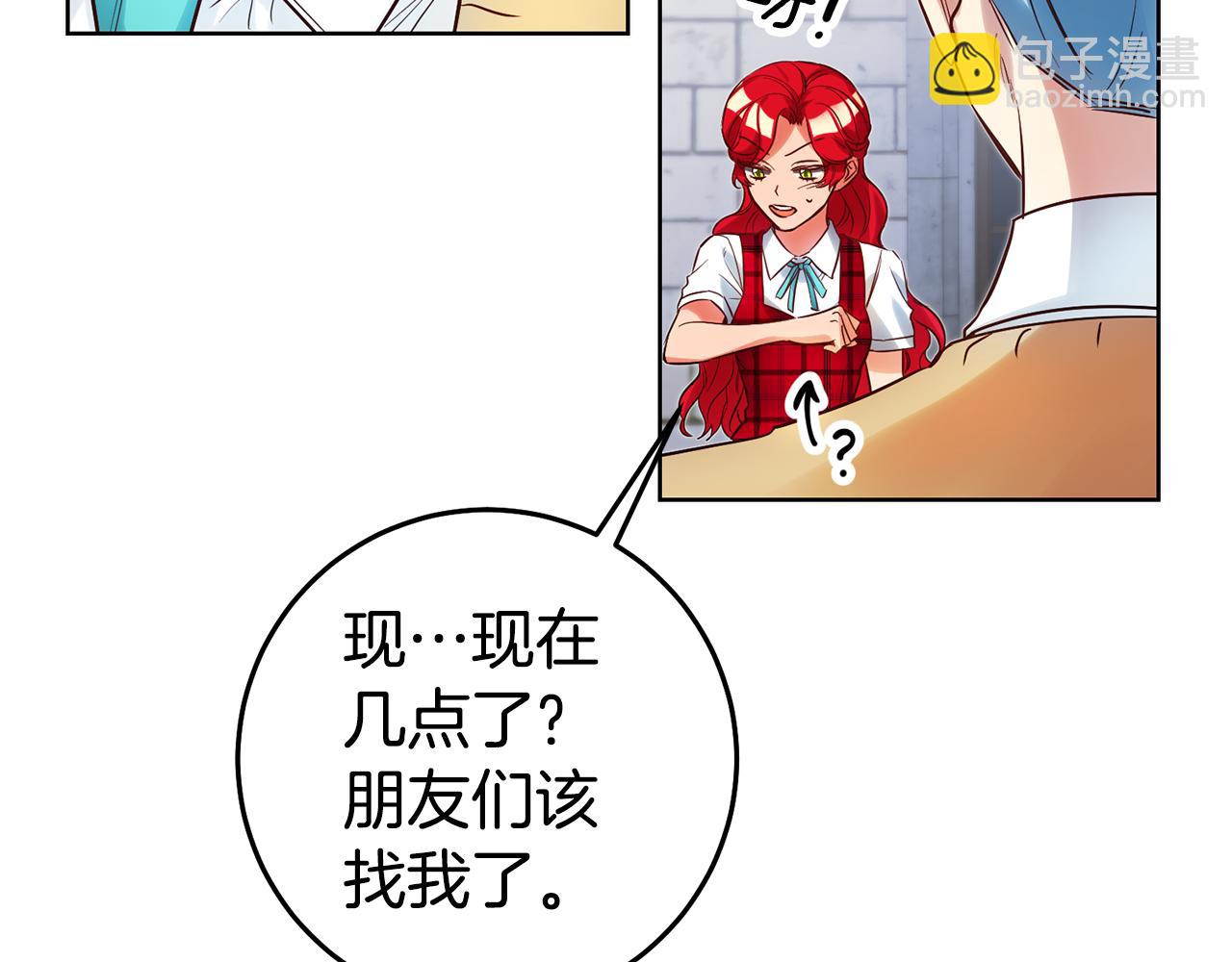 第79话 为什么要吻我3