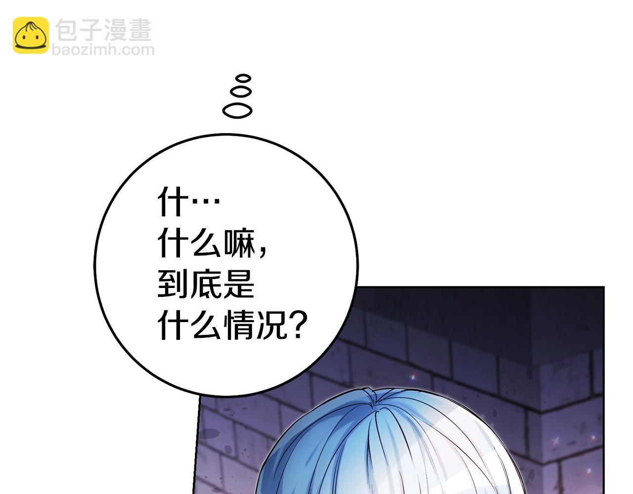 第79话 为什么要吻我36