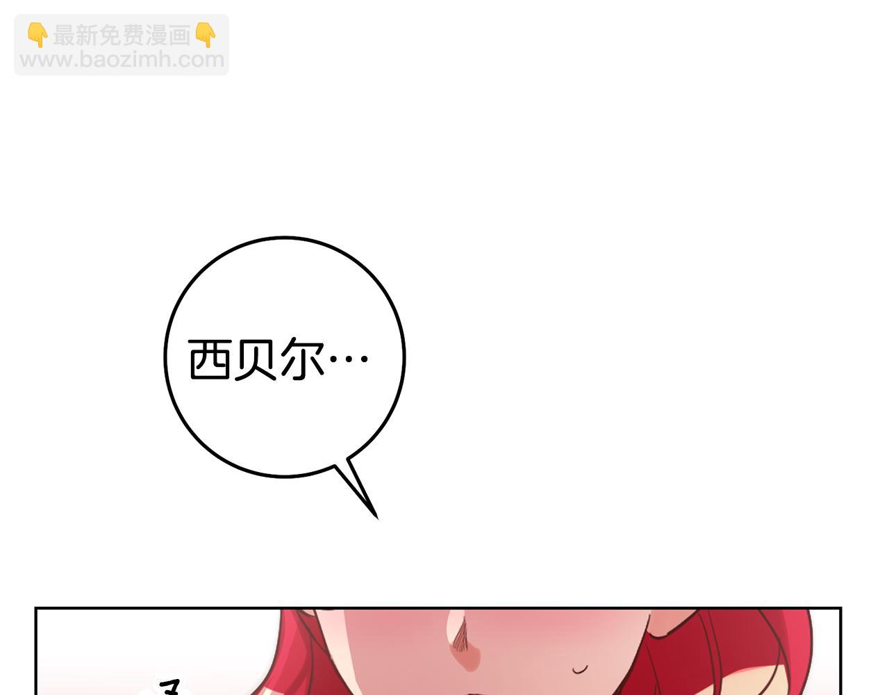 第79话 为什么要吻我38