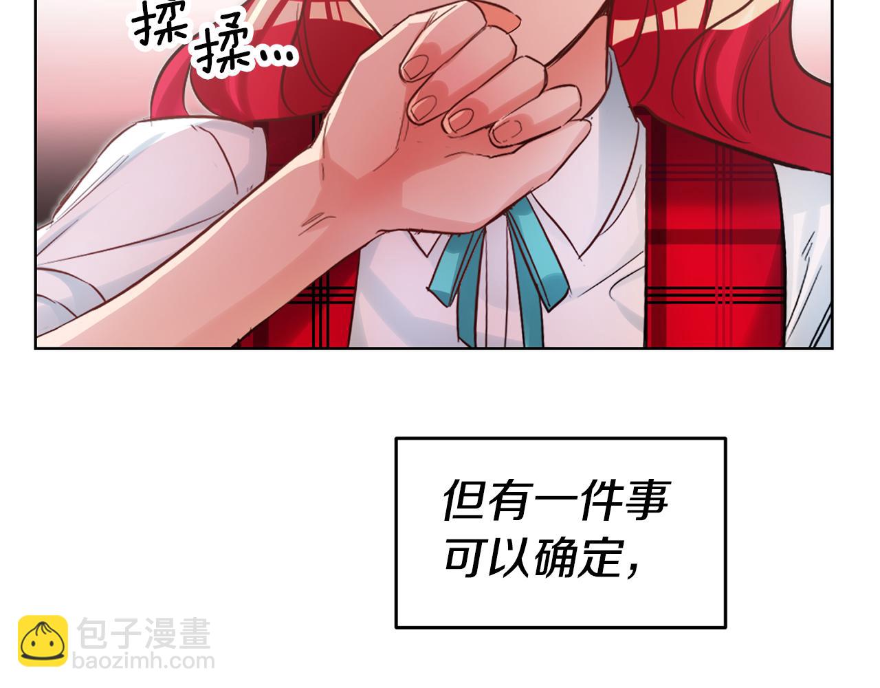 第79话 为什么要吻我39