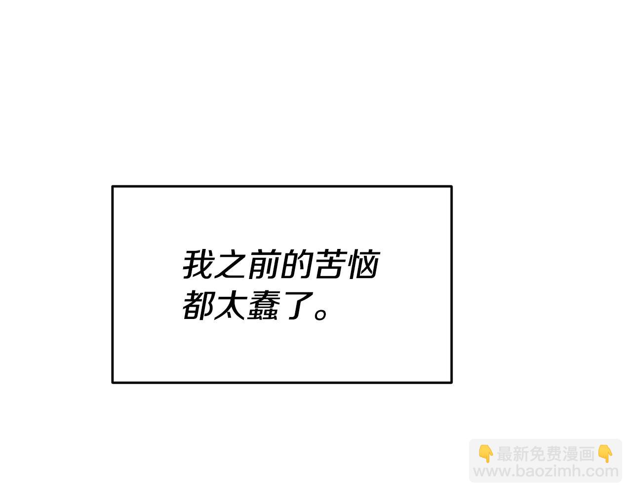 第79话 为什么要吻我40