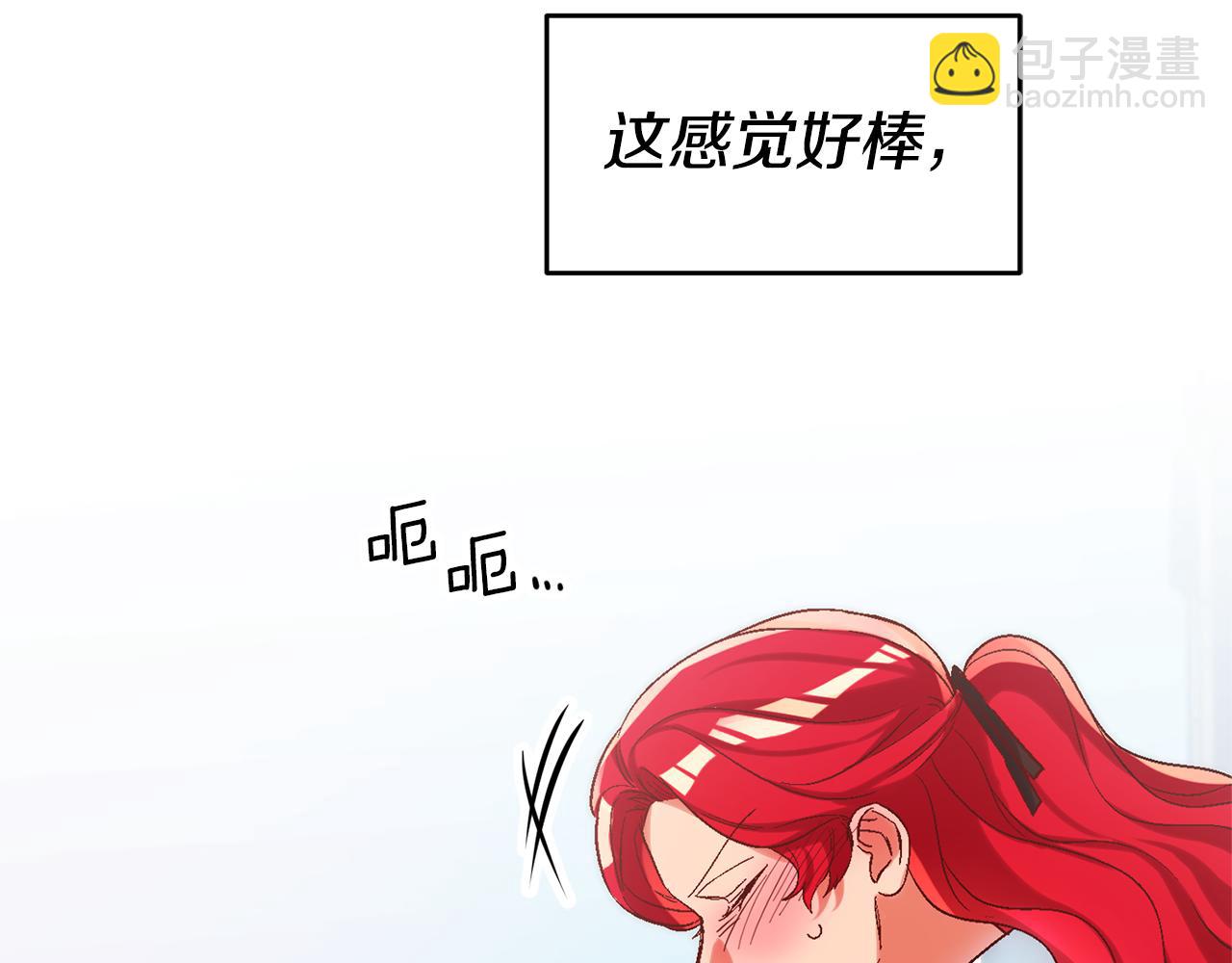 第79话 为什么要吻我41
