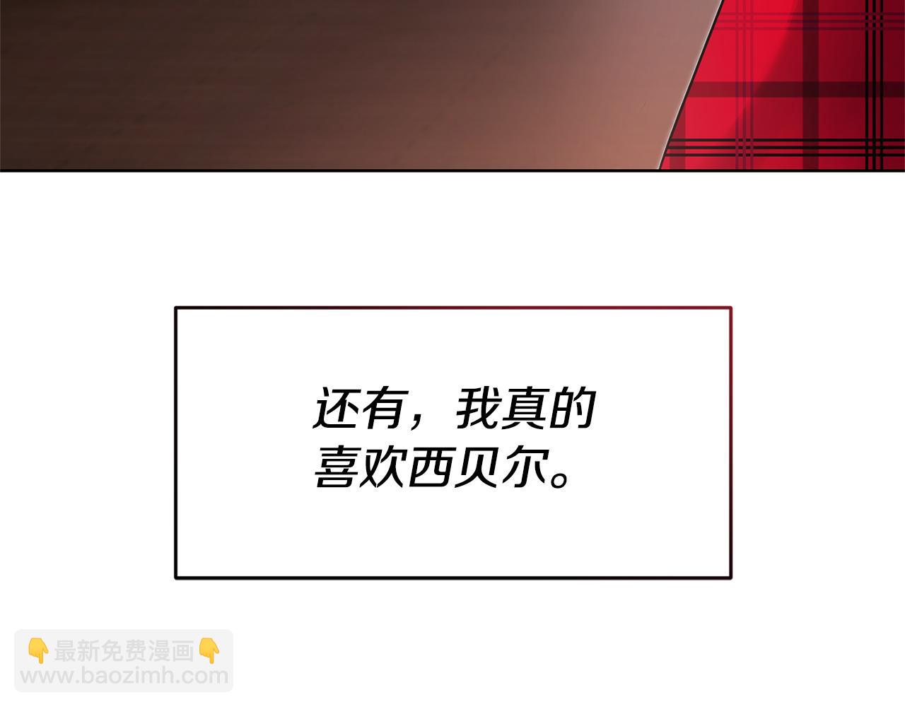 第79话 为什么要吻我43