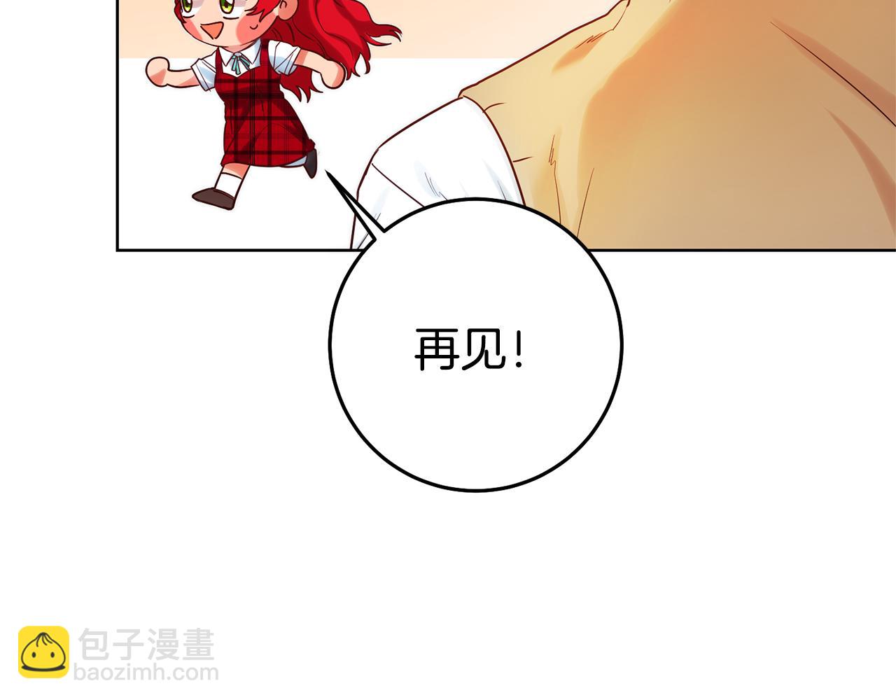 第79话 为什么要吻我5